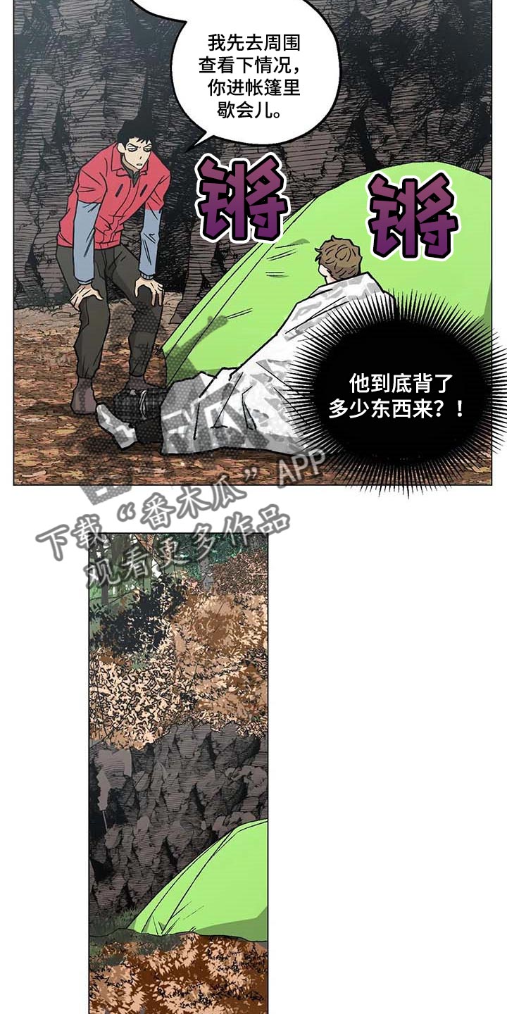 第35章：野猪5