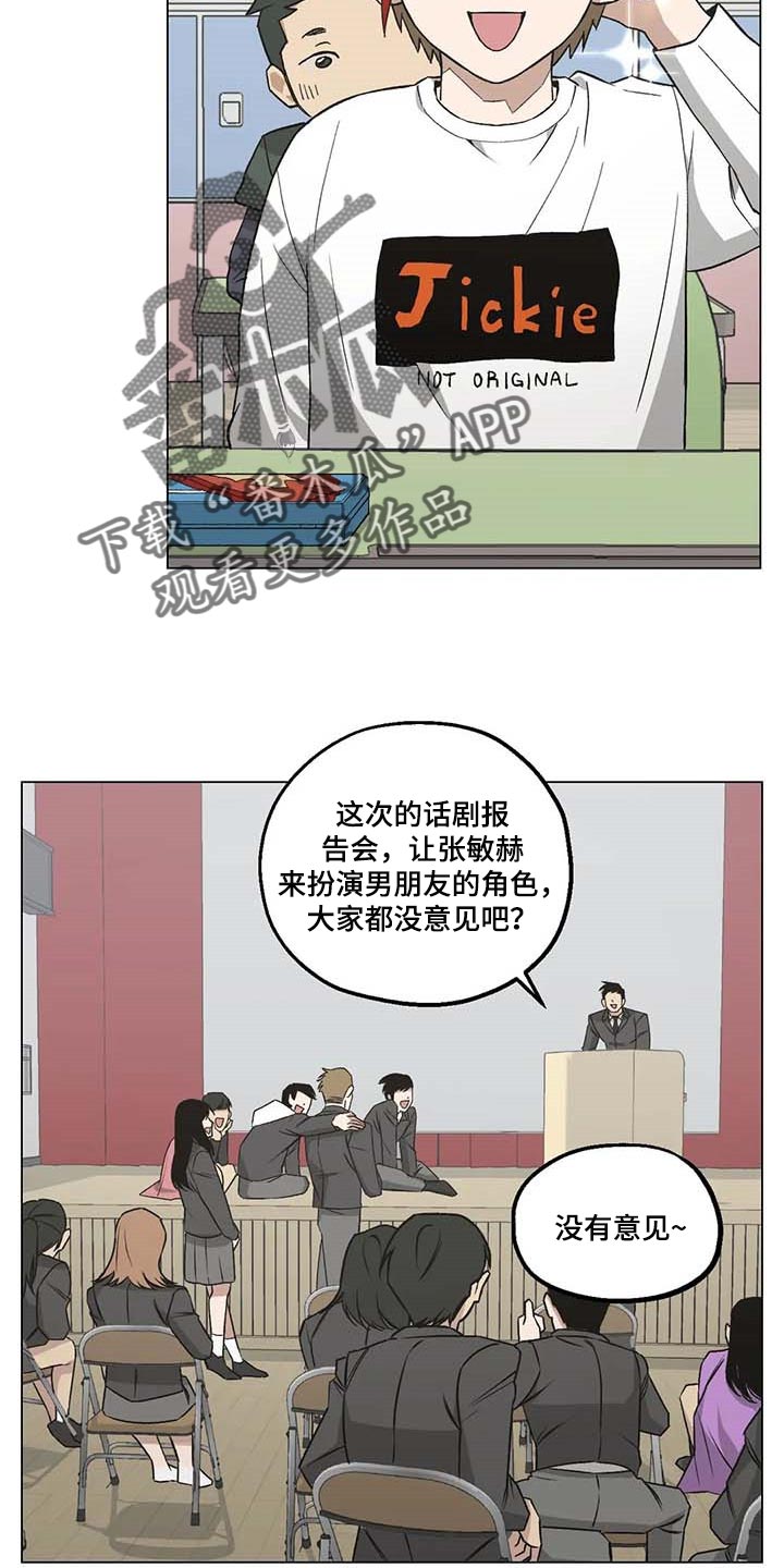 第32章：黑帮的剧本2