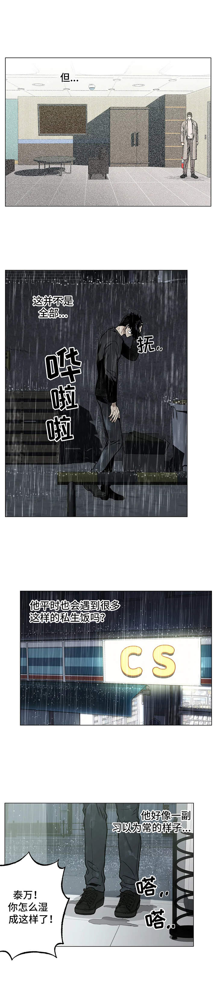 第17章：爱好2