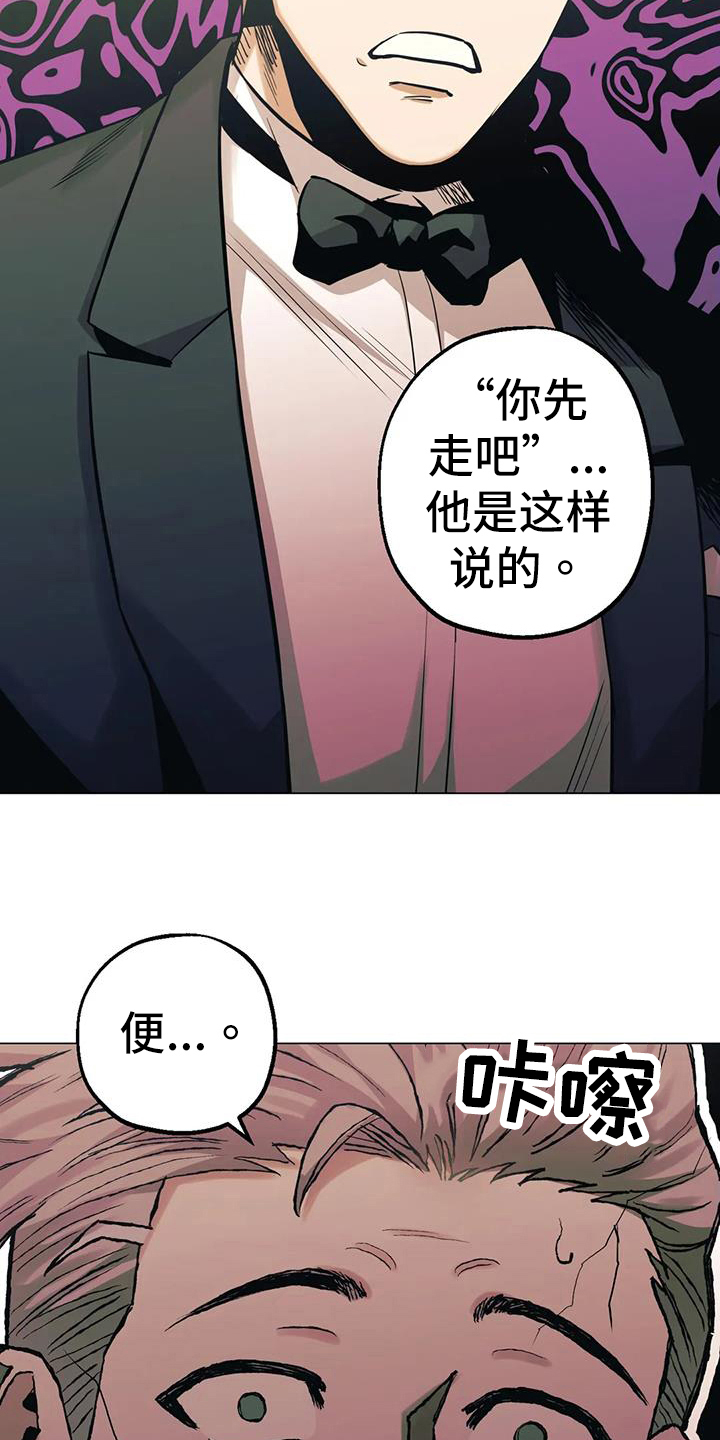 第83章：【第二季】视频通话4