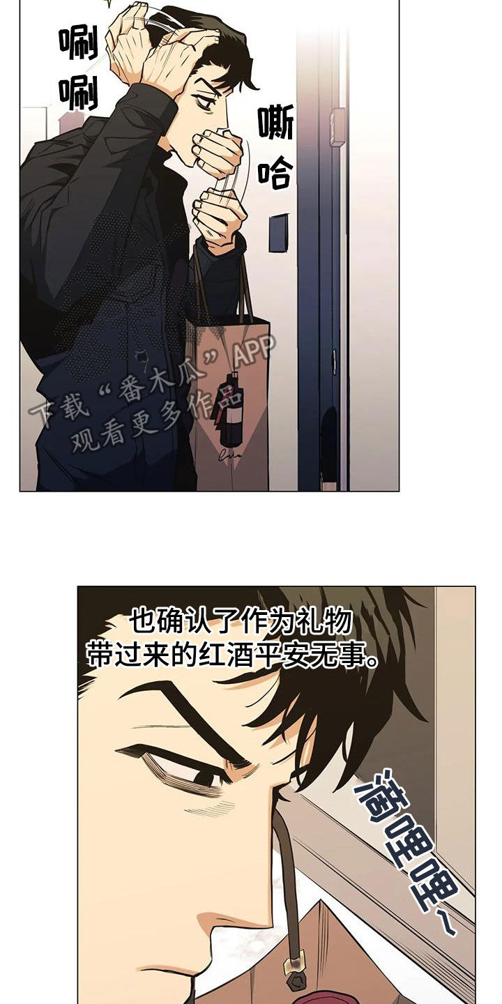 第84章：【第二季】机会2