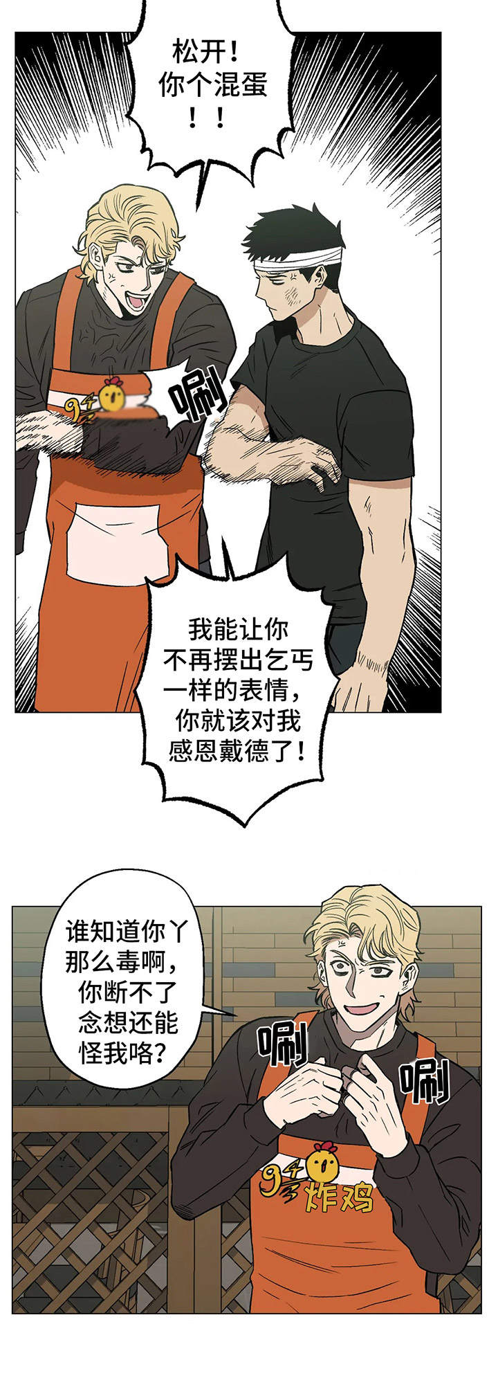 第13章：没效果9