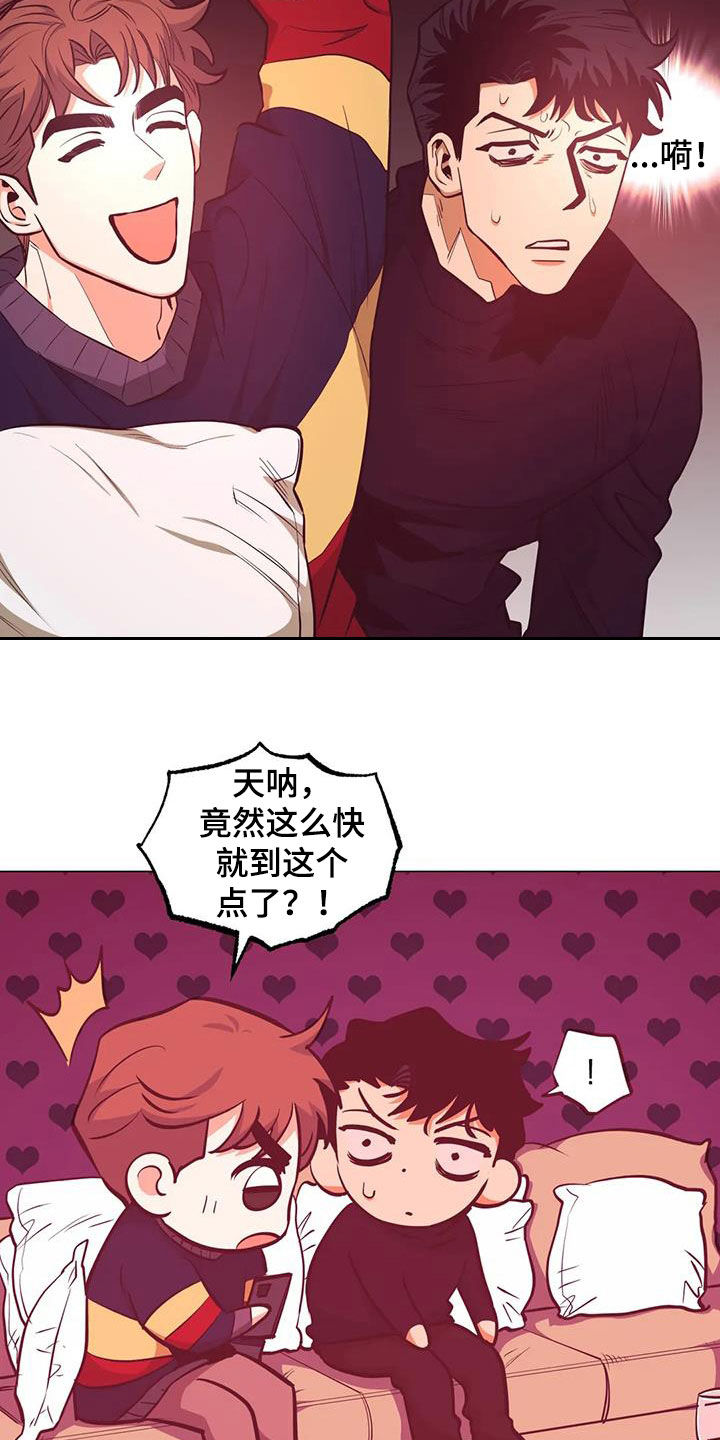 第85章：【第二季】尝试失败5