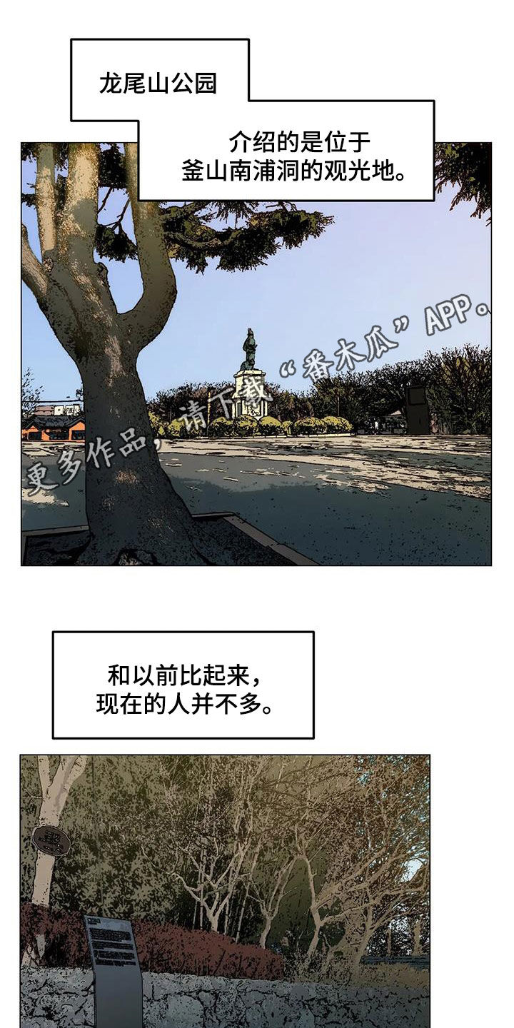 第96章：【第二季】苦劝0