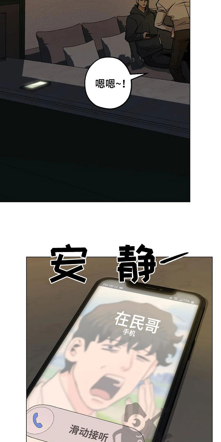 第86章：【第二季】第五次约会4