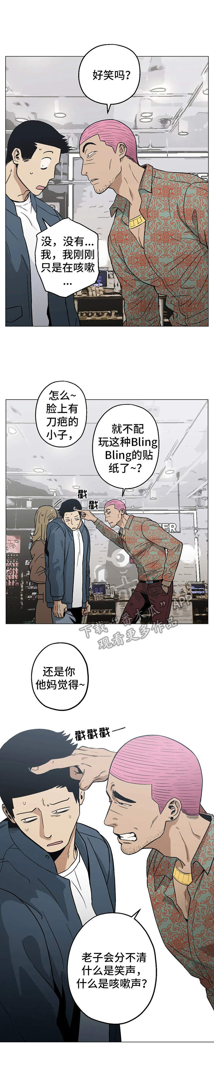 第17章：爱好9