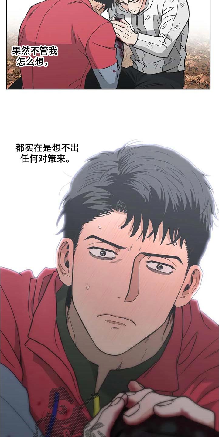 第39章：想不出对策17
