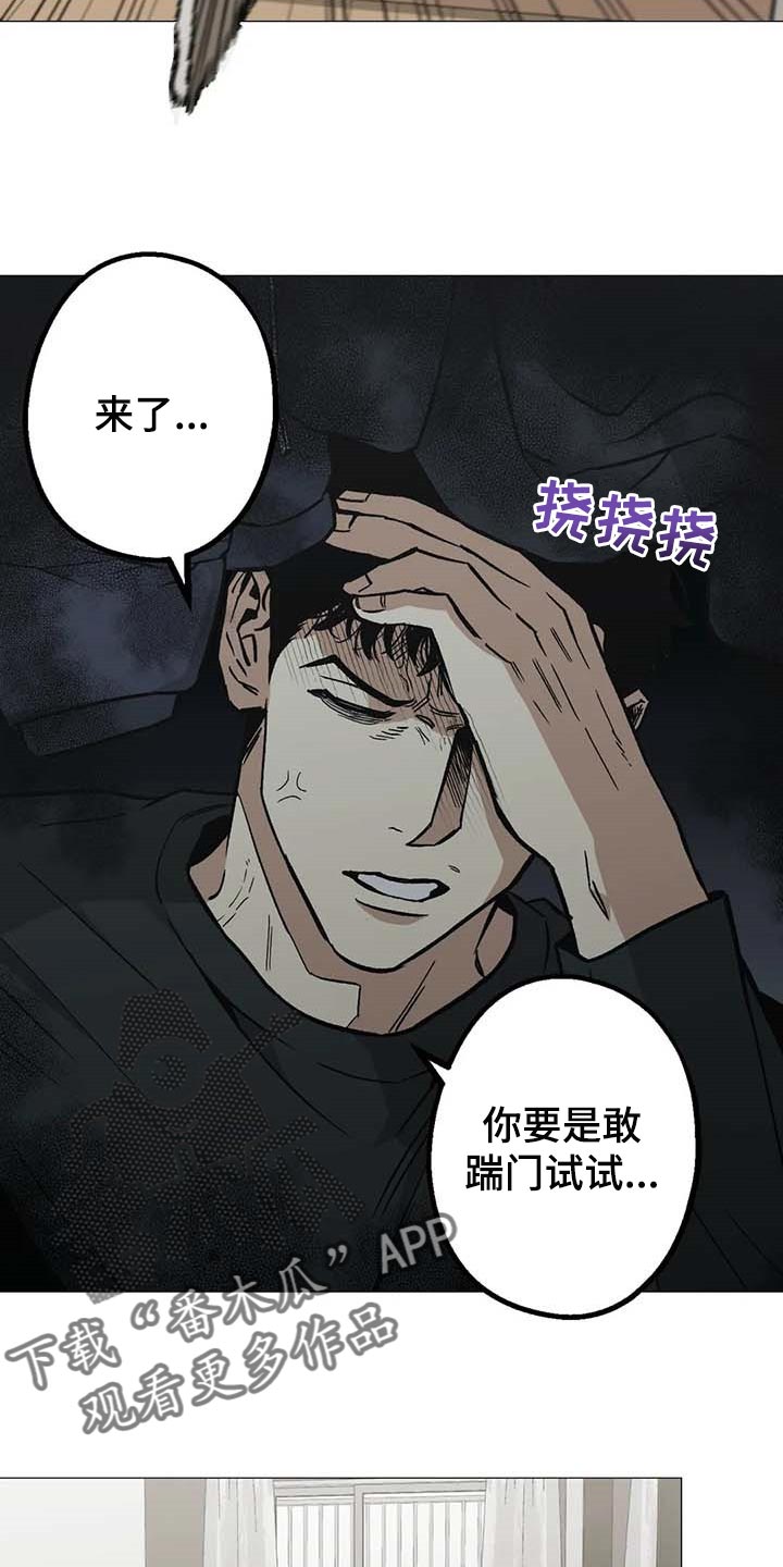 第48章：打起精神来3