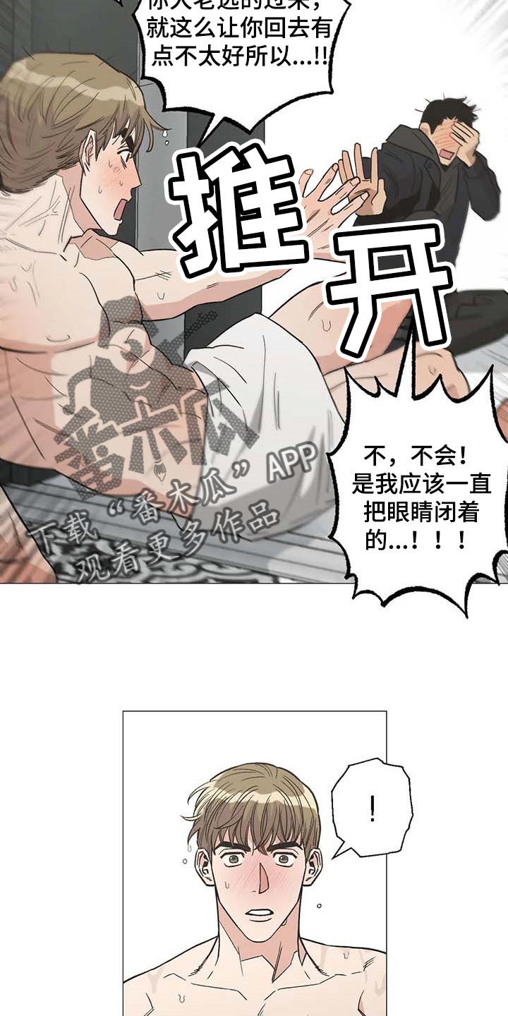 第46章：心之所向6