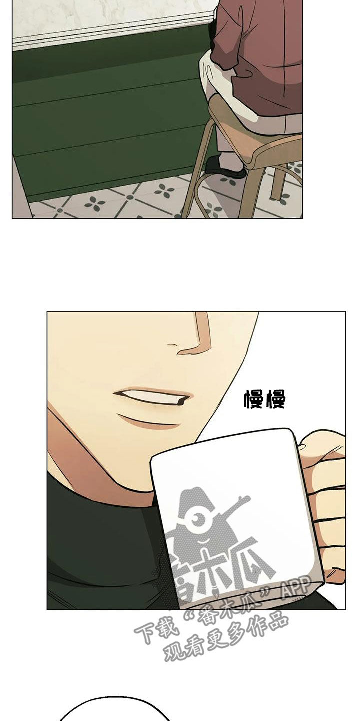 第93章：【第二季】各怀鬼胎12