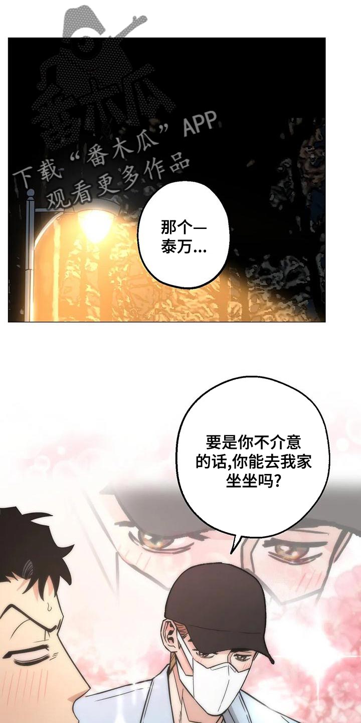 第58章：我会一直等着你13