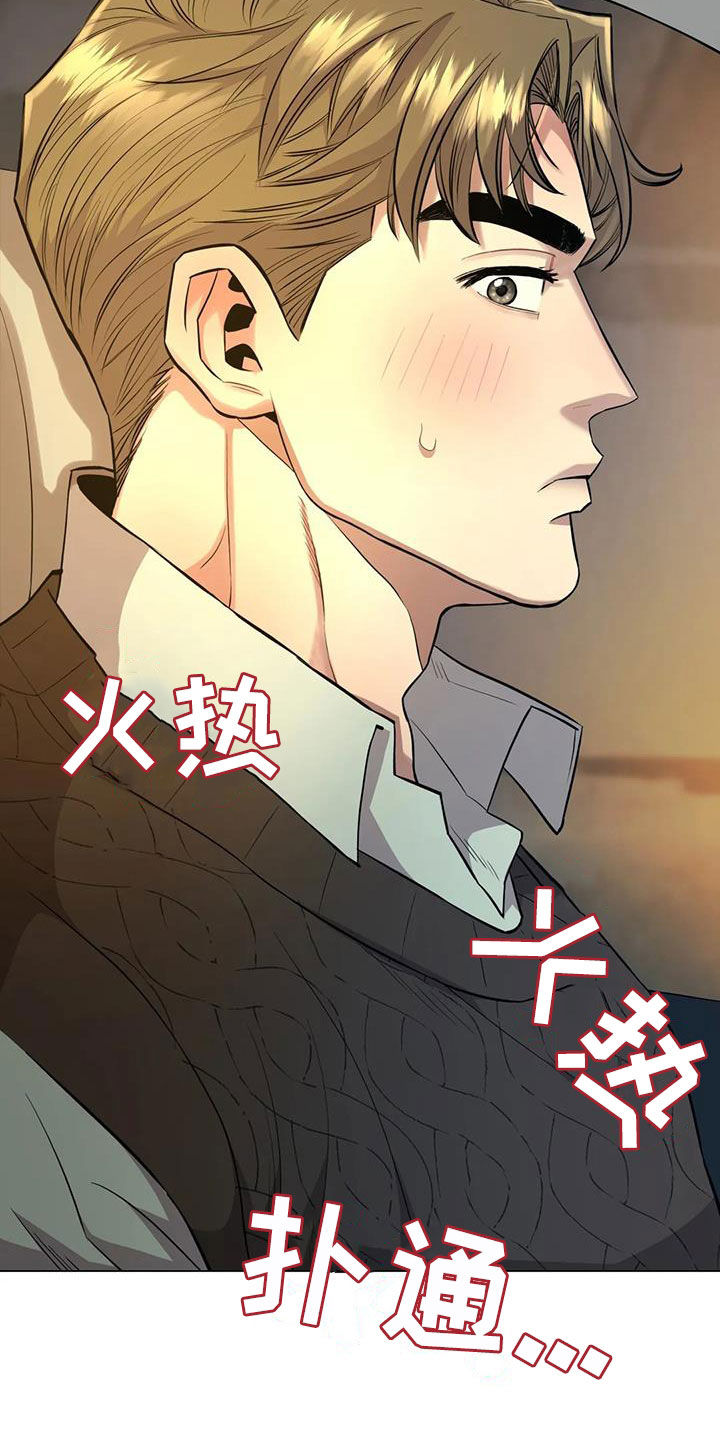 第85章：【第二季】尝试失败20