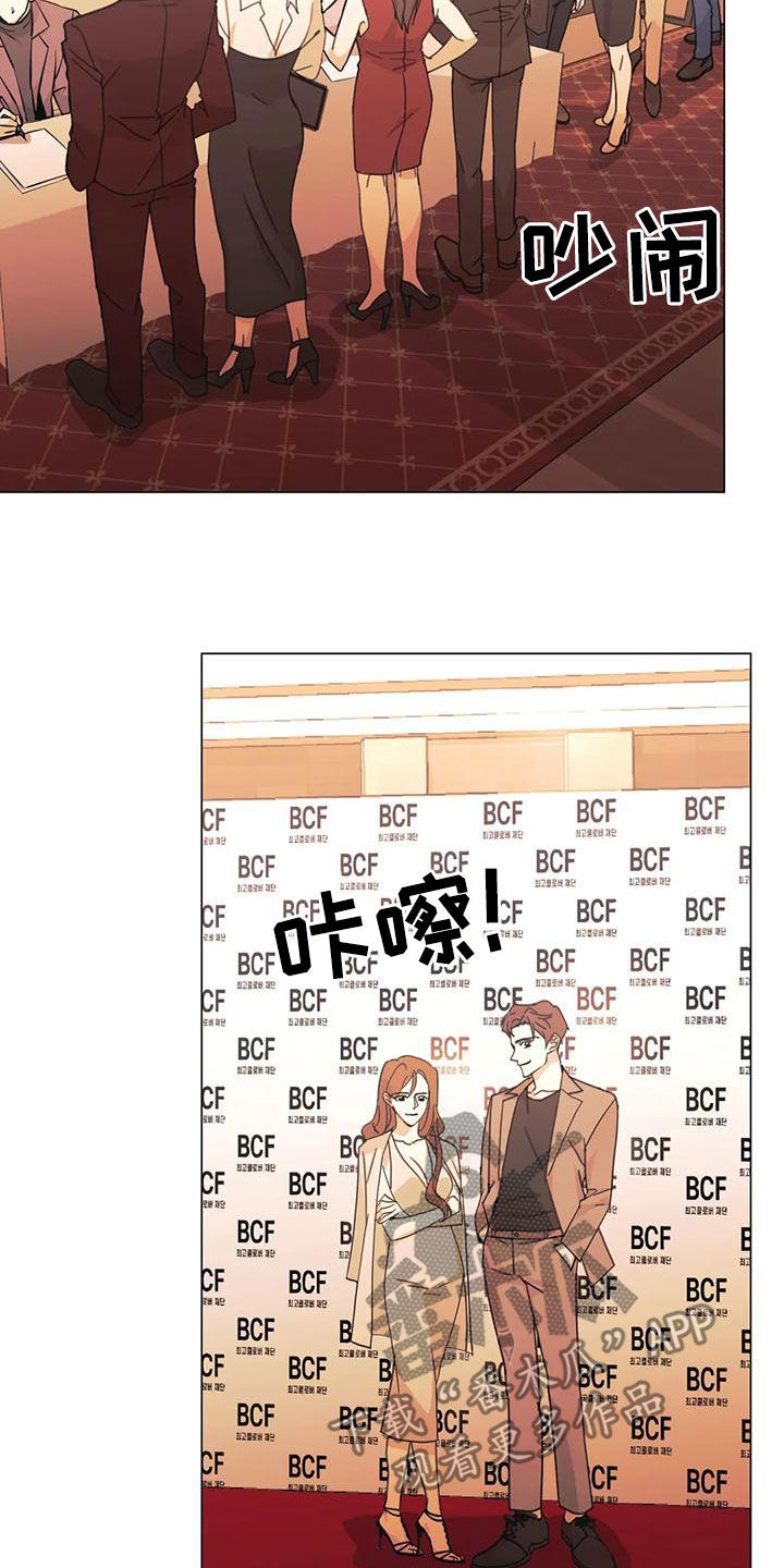 第75章：【第二季】宴会7