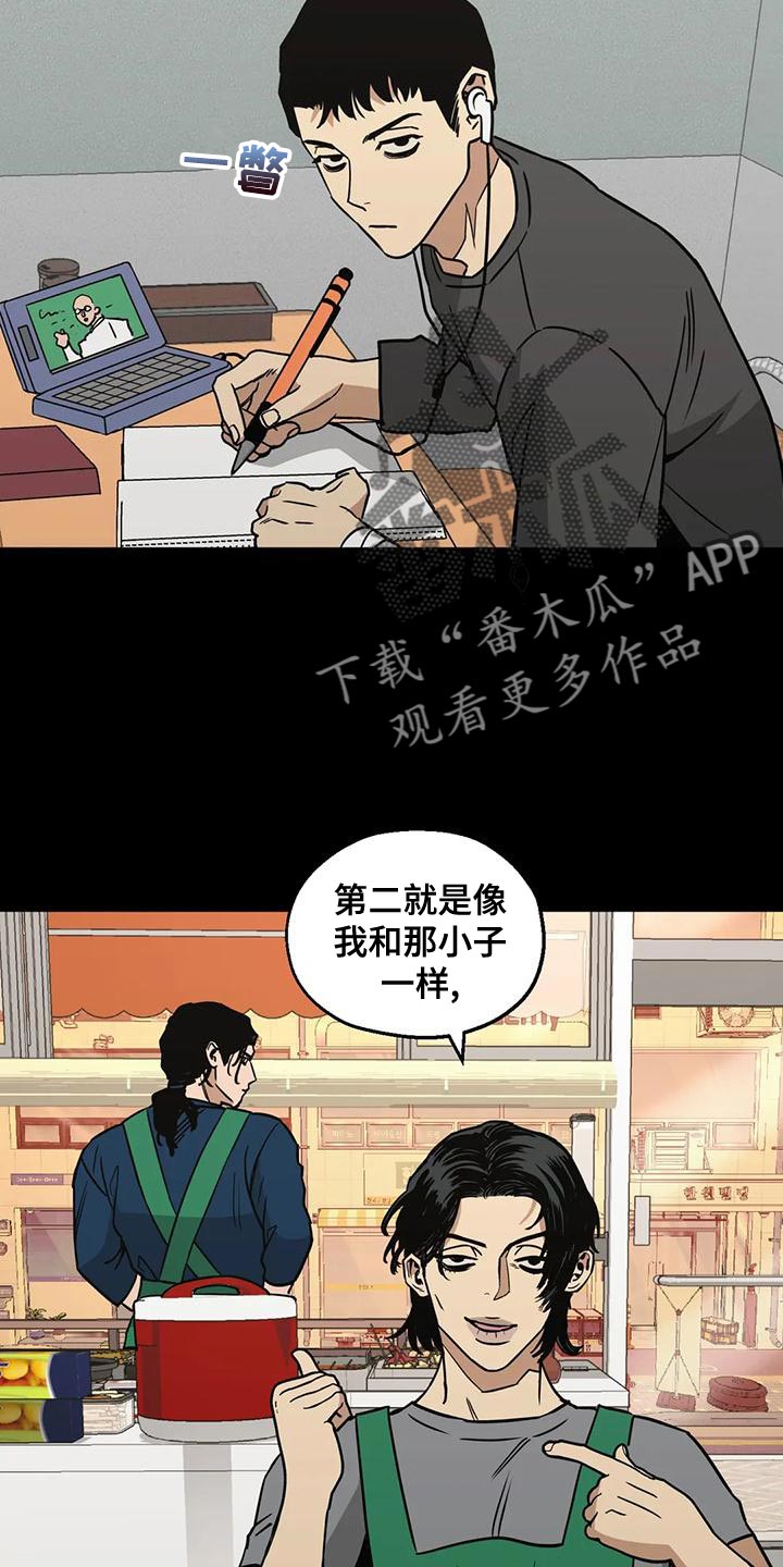 第59章：喝醉21