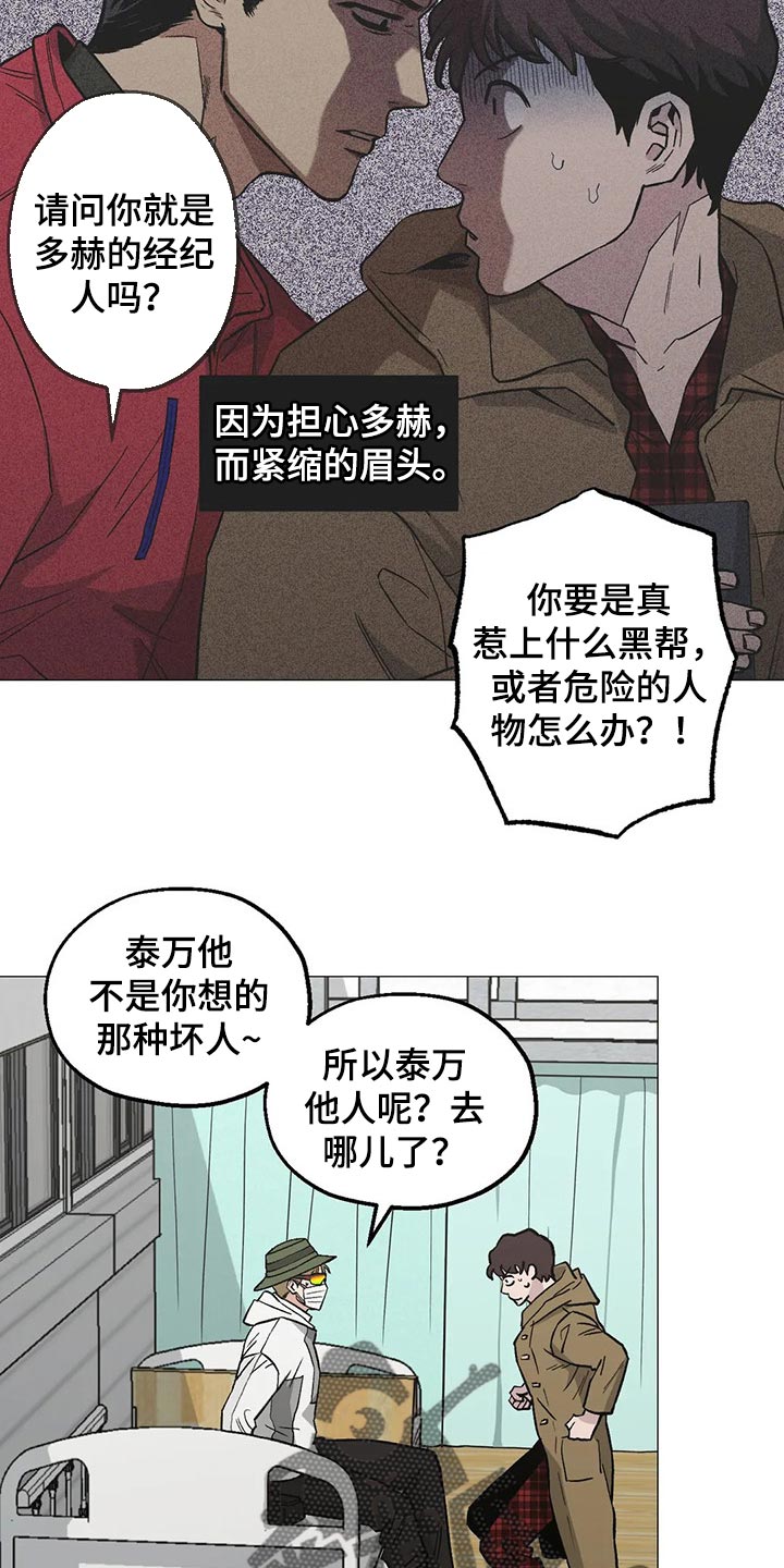 第40章：狂轰乱炸的短信8