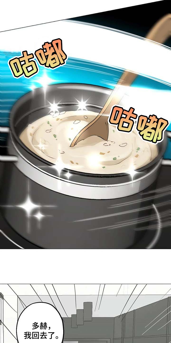 第45章：不许走15
