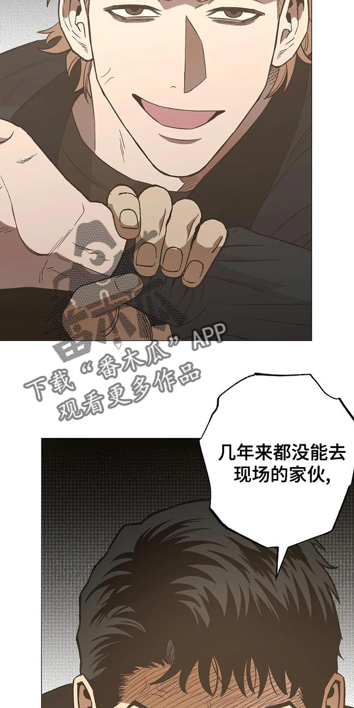 第55章：看谁赢到最后吧8