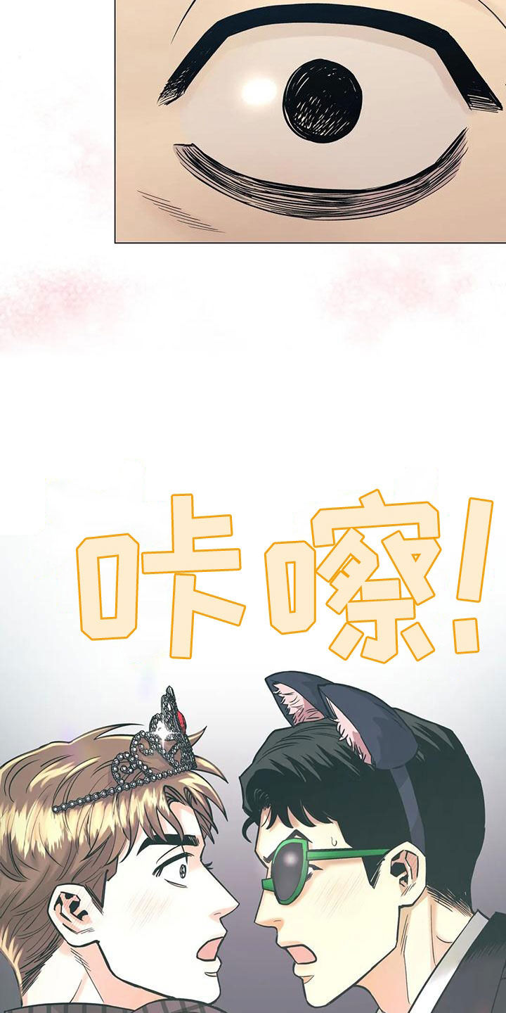 第70章：【第二季】更换目的地10