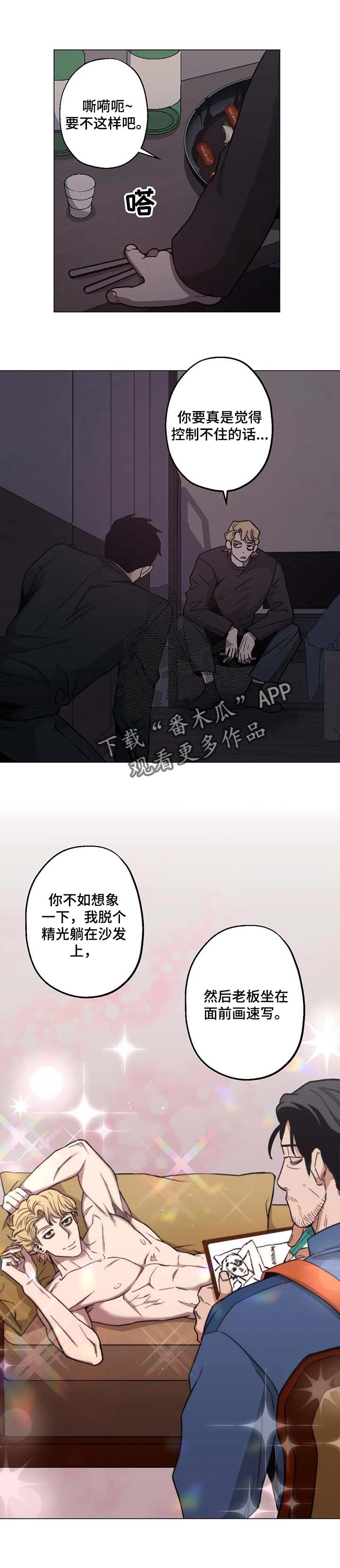 第27章：好自为之0