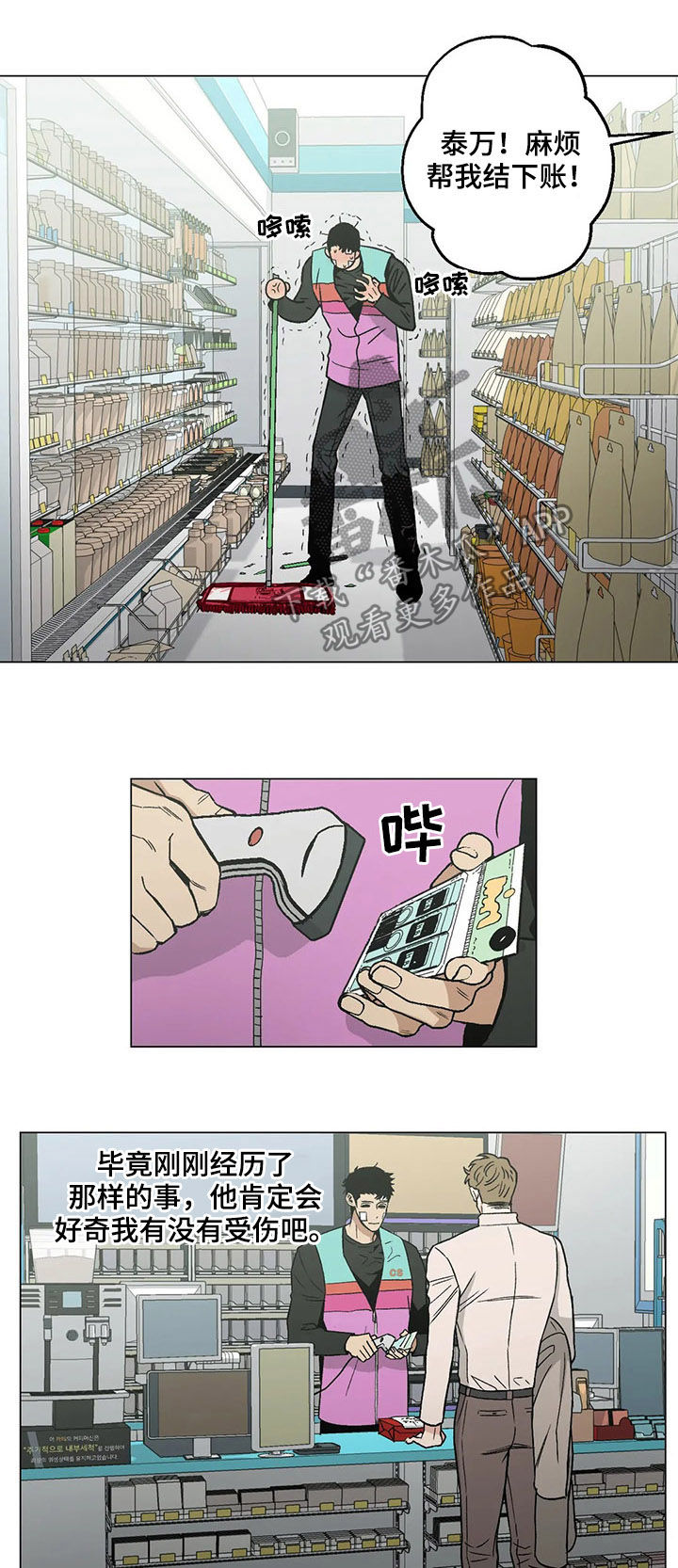 第22章：电话号码5
