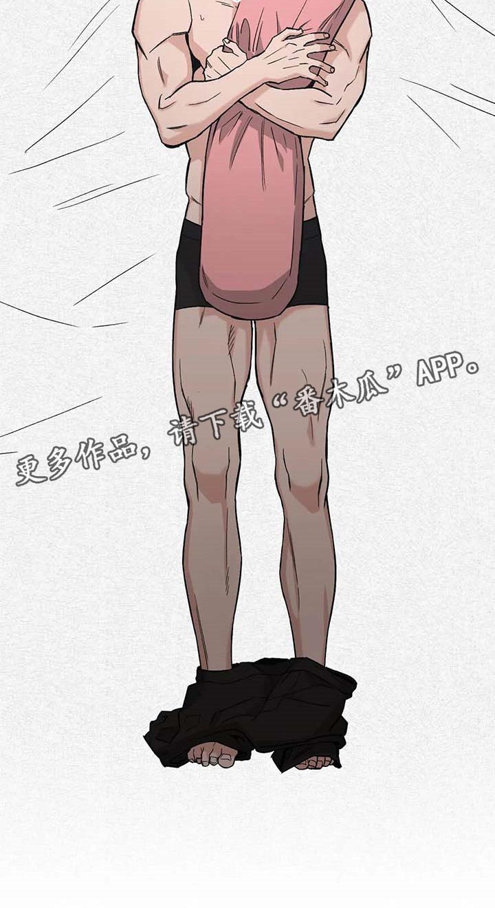 第43章：一塌糊涂的状态18
