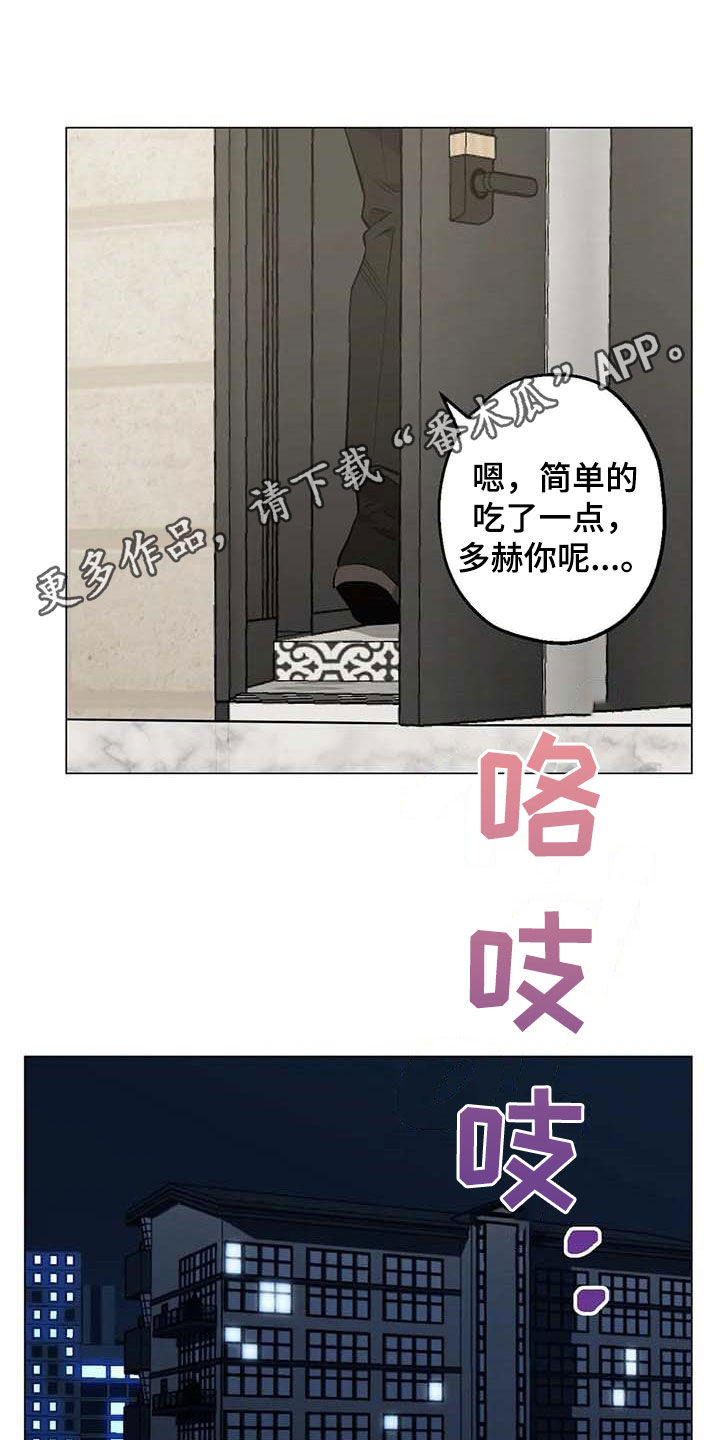 第105章：【第二季】没关系的0