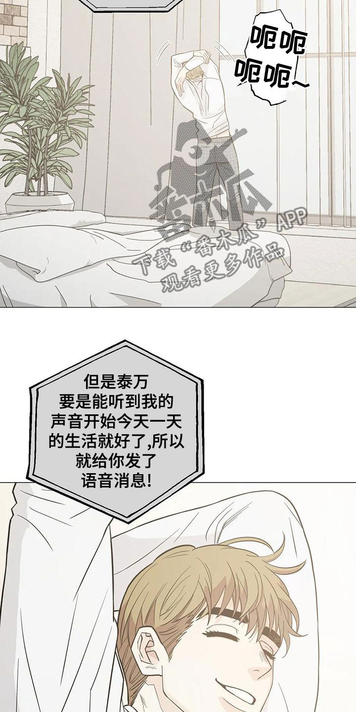 第63章：【第二季】真的在交往11