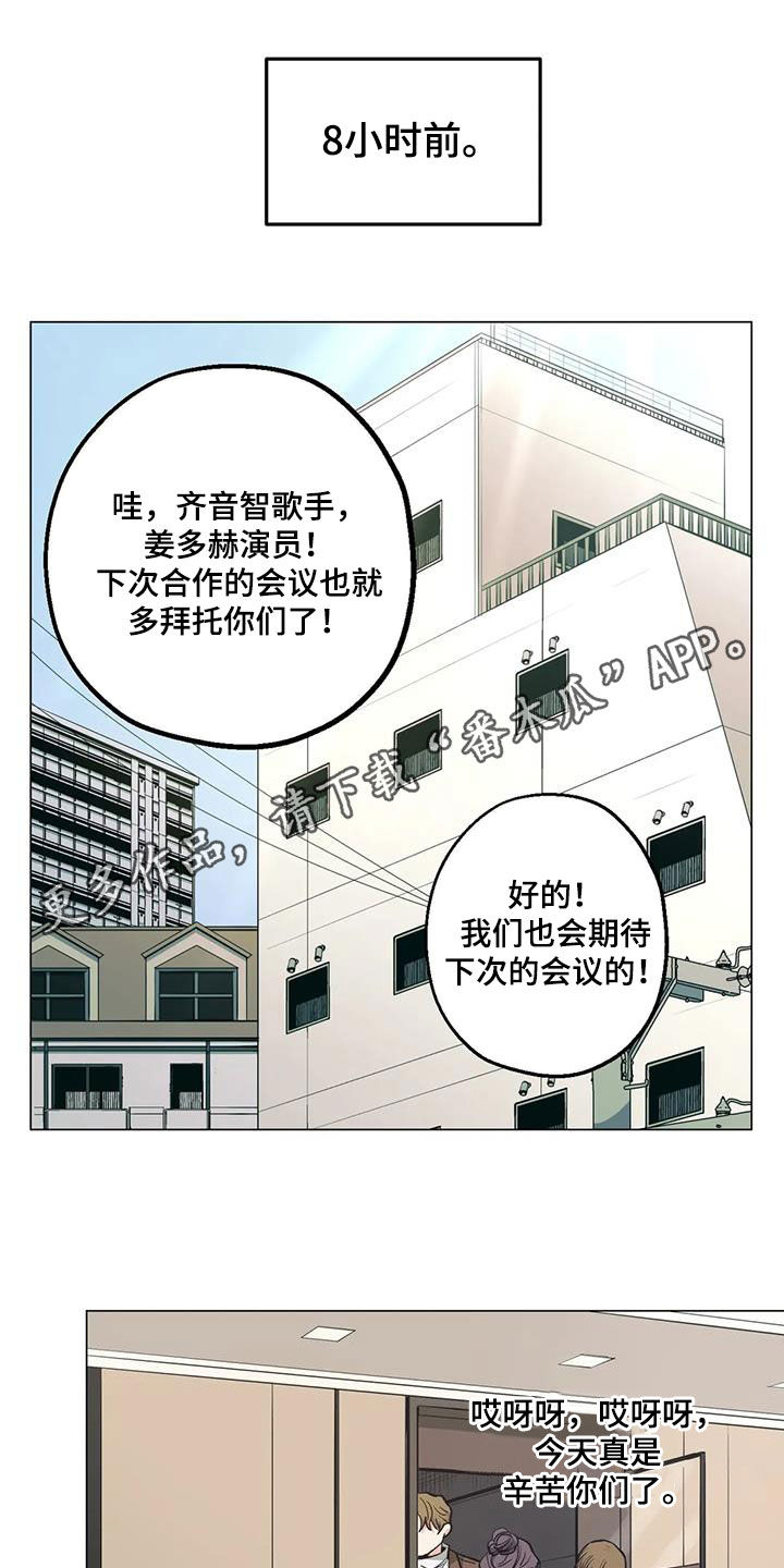 第76章：【第二季】帮忙0