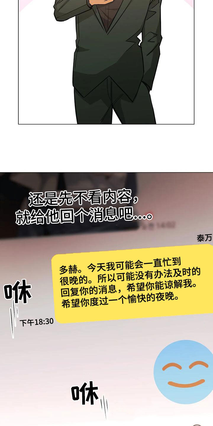 第75章：【第二季】宴会17