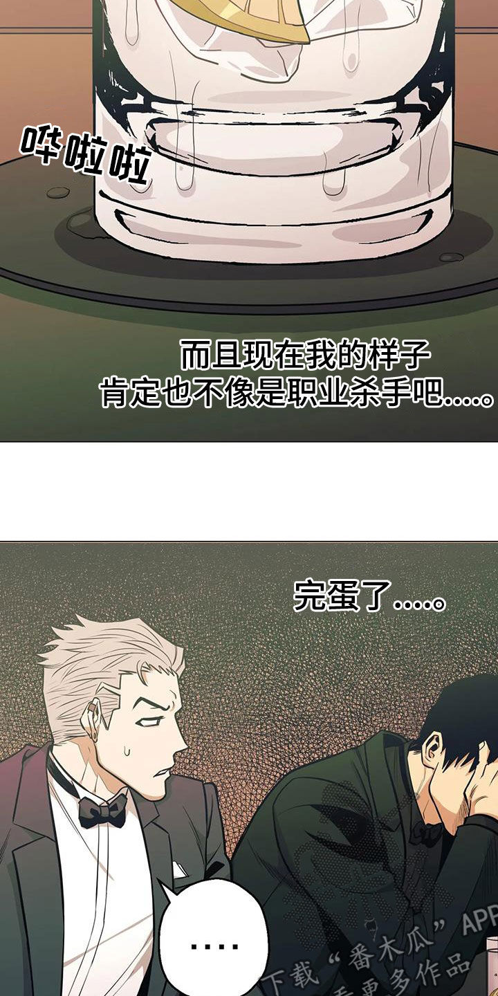 第79章：【第二季】提议17