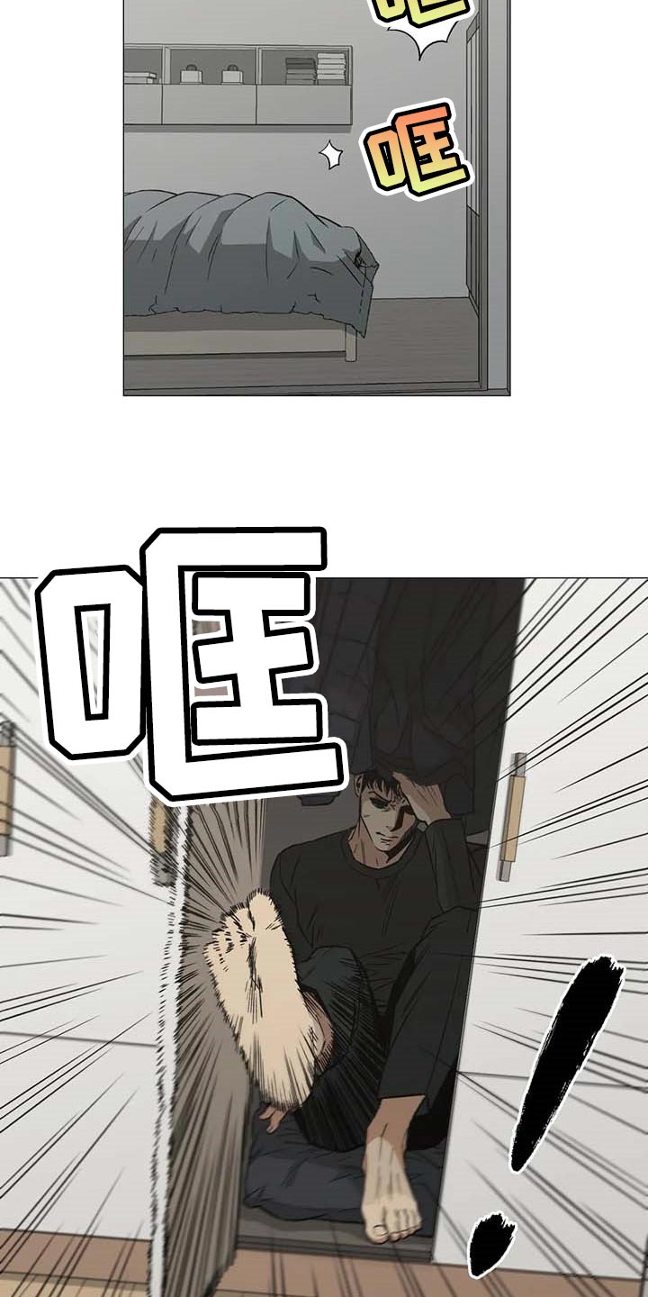 第48章：打起精神来2