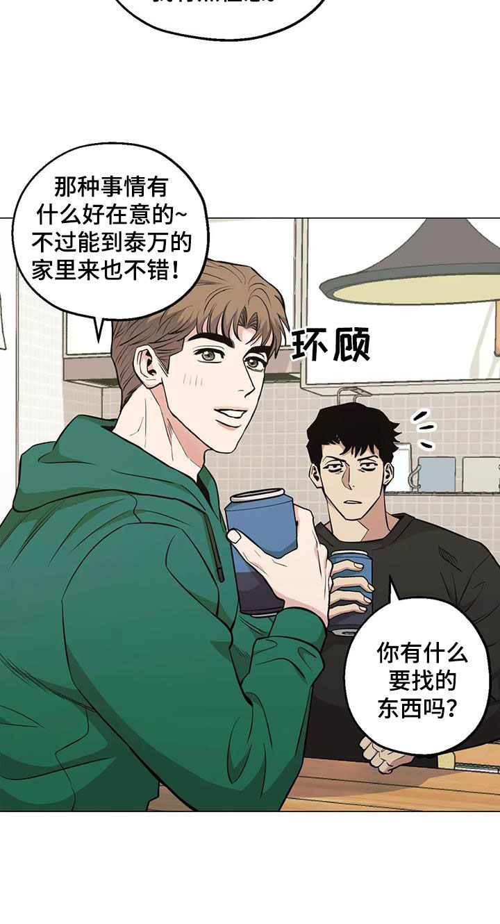 第94章：【第二季】阴魂不散9