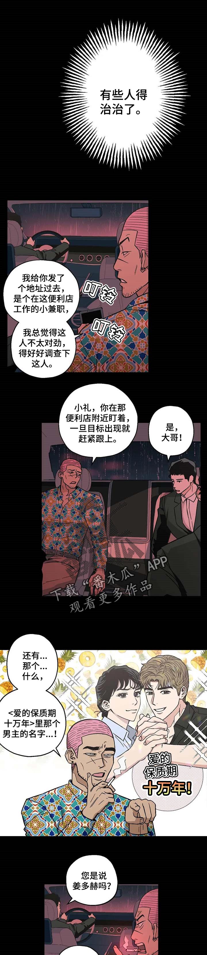 第30章：完美！0