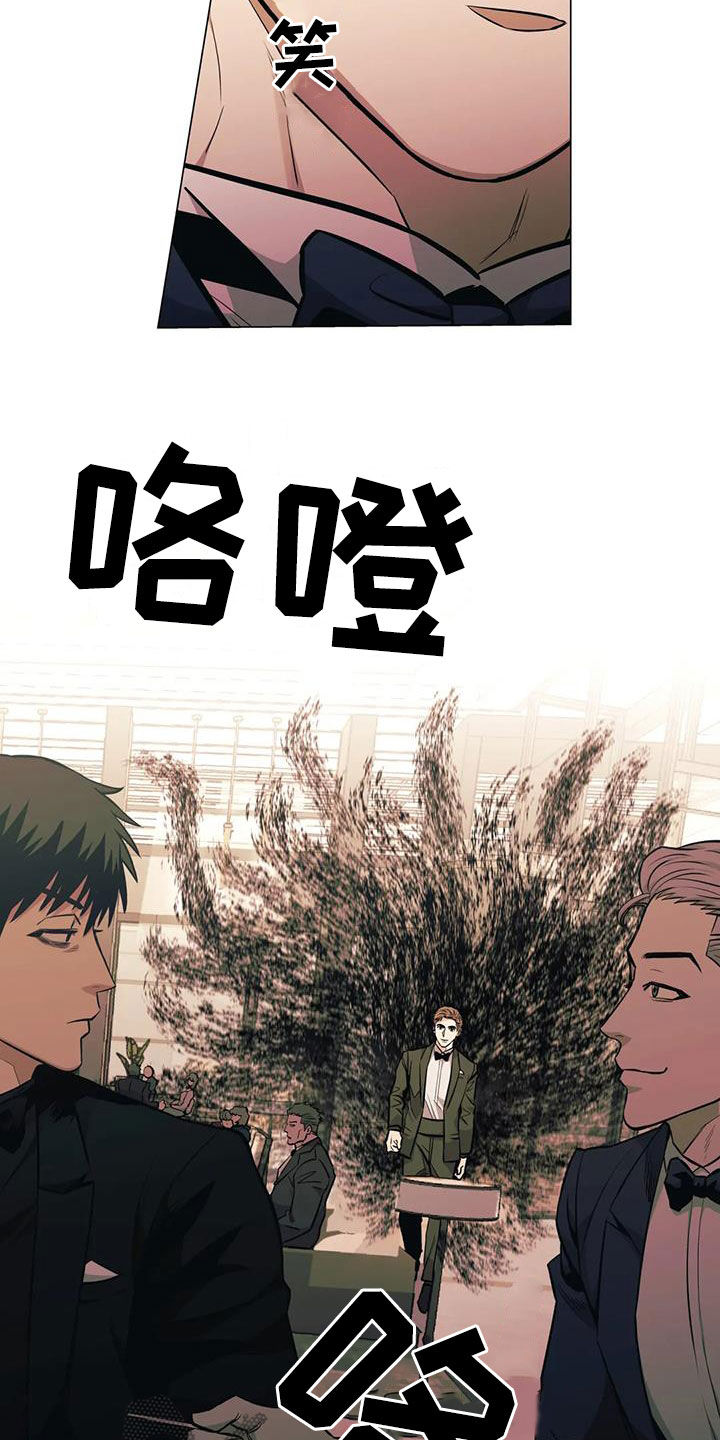 第78章：【第二季】躲藏7