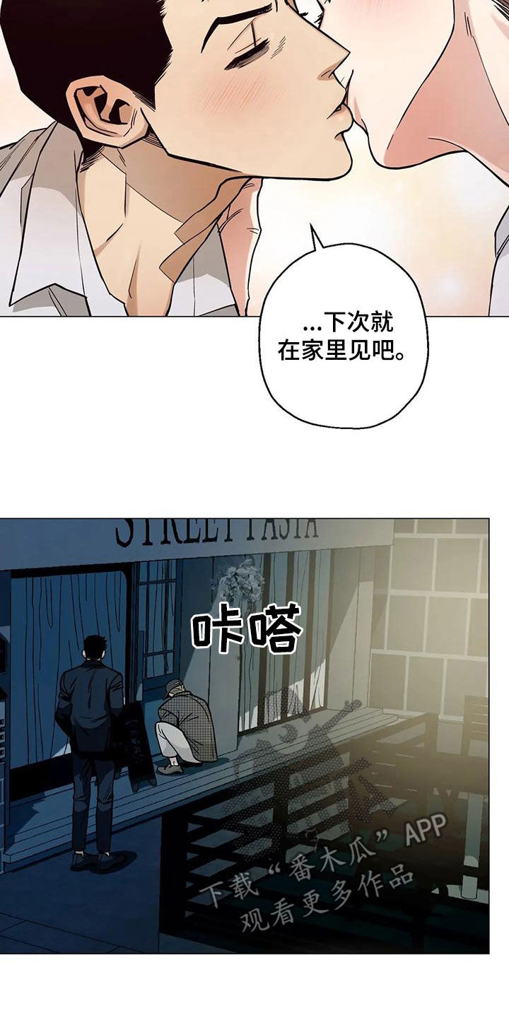 第67章：【第二季】重合的目的地4