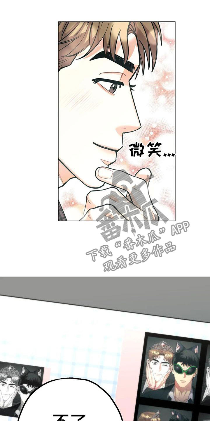 第70章：【第二季】更换目的地15