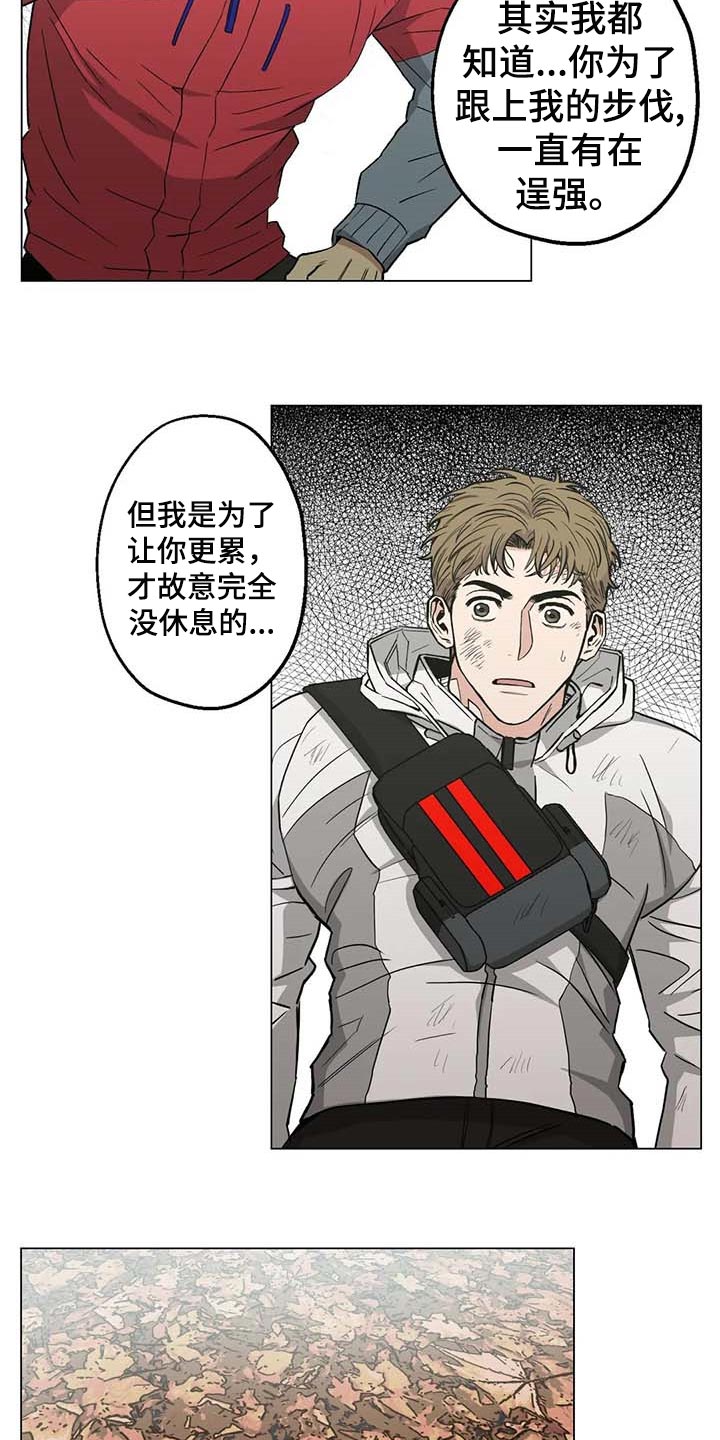 第34章：险情1