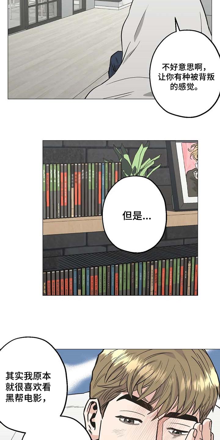 第46章：心之所向18