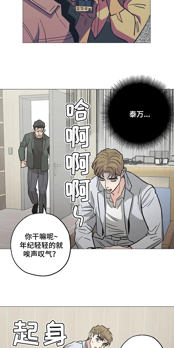 第51章：工作爱情两手抓6