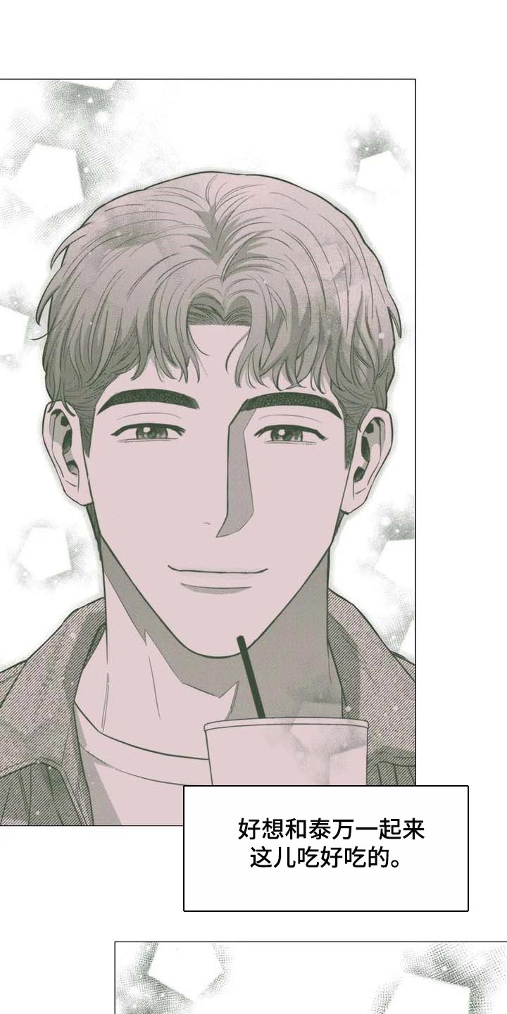 第49章：他是我男朋友11