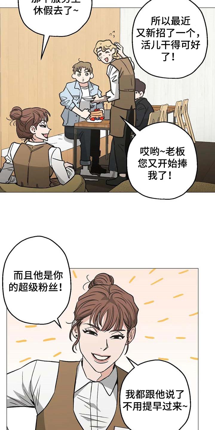 第49章：他是我男朋友16