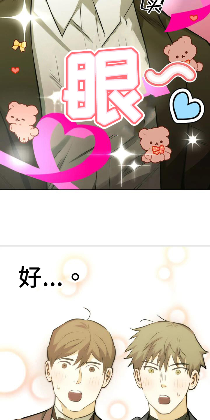 第82章：【第二季】装善良17