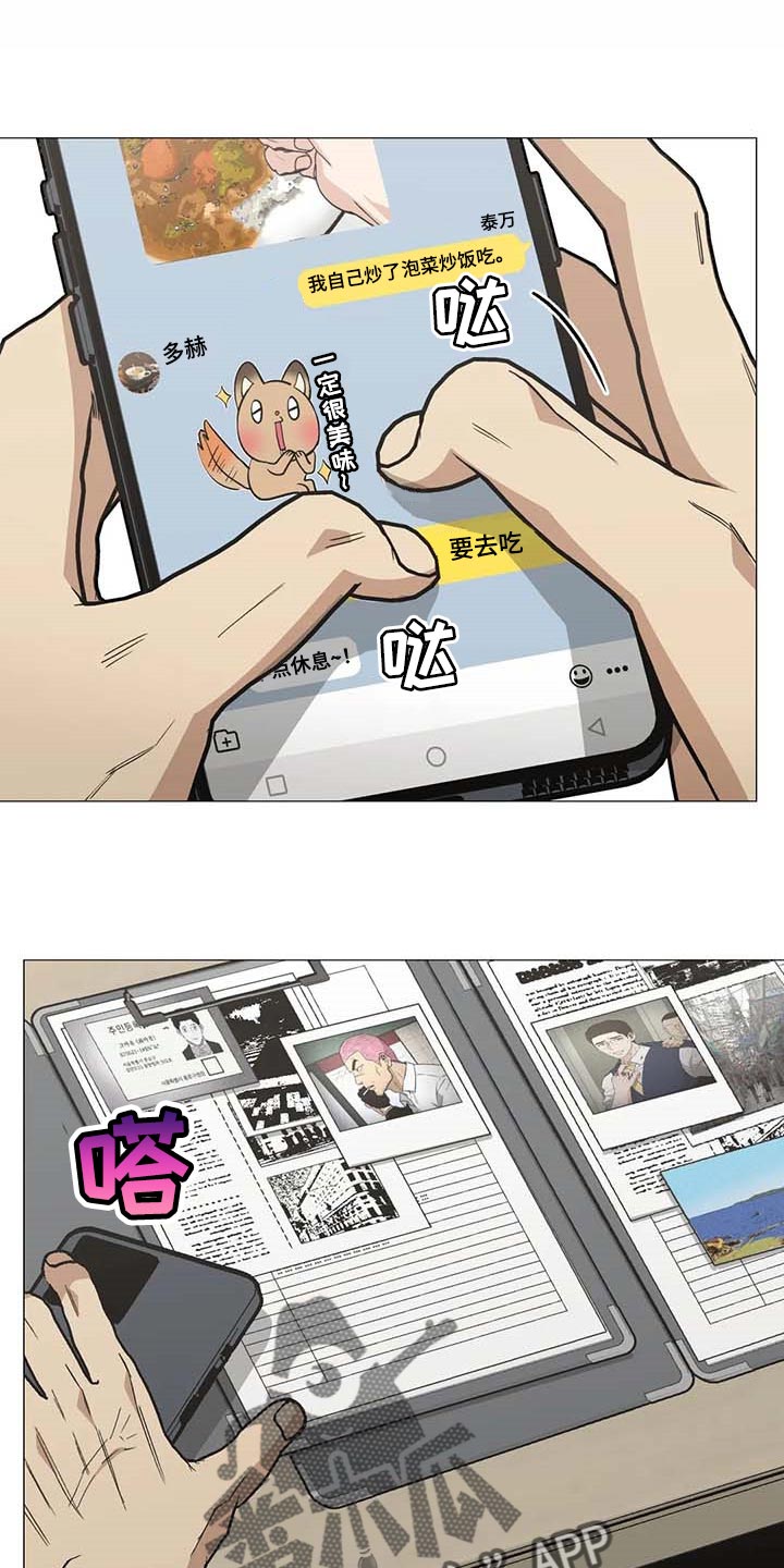 第49章：他是我男朋友0