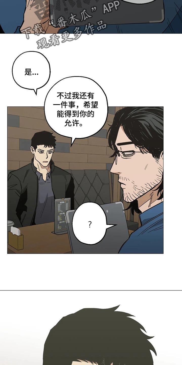 第50章：恋爱就是推拉10