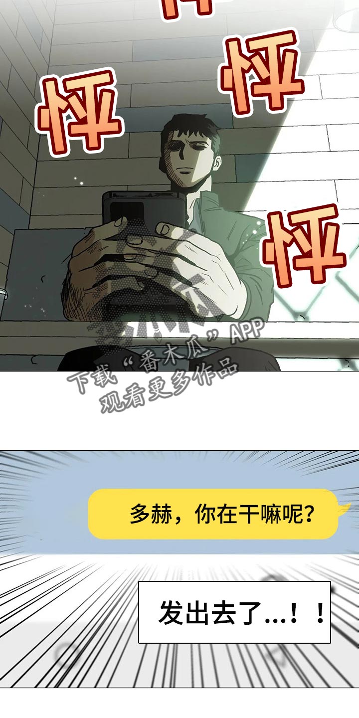 第50章：恋爱就是推拉17