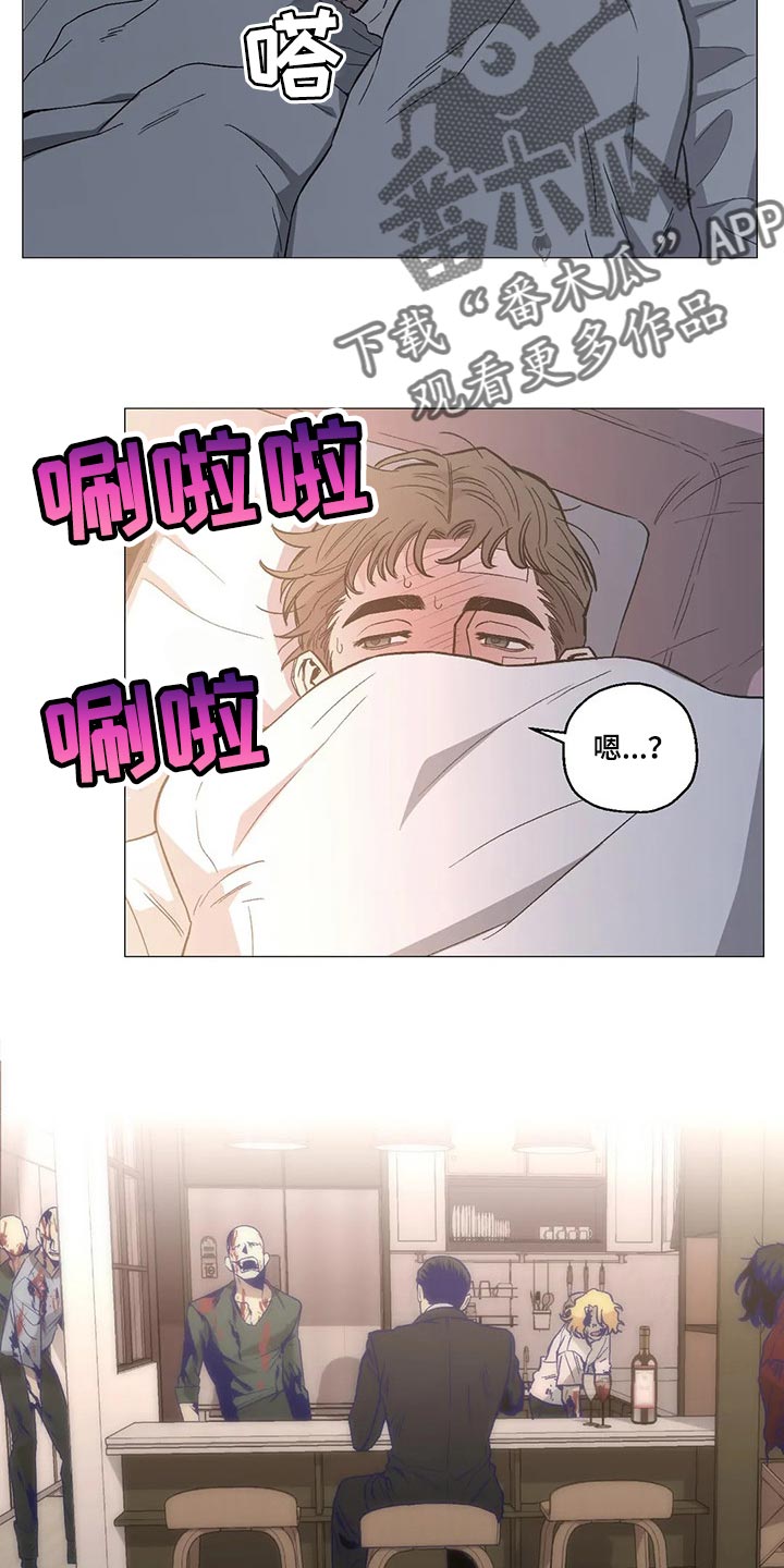 第41章：做梦6