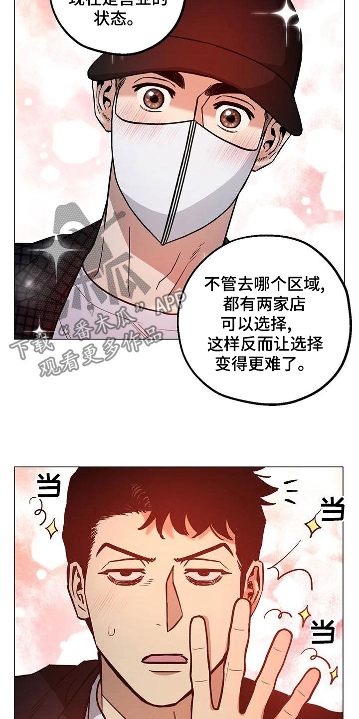 第69章：【第二季】拍照2