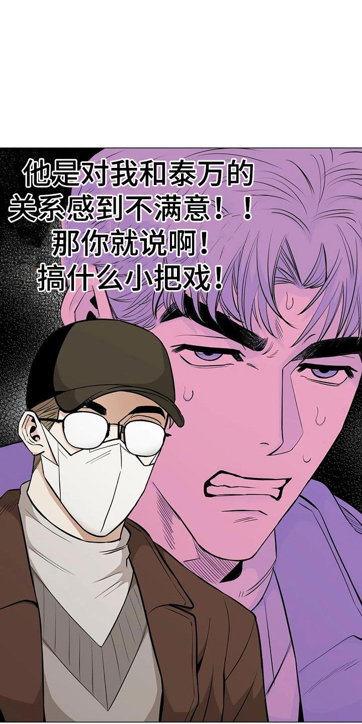 第95章：【第二季】震撼5