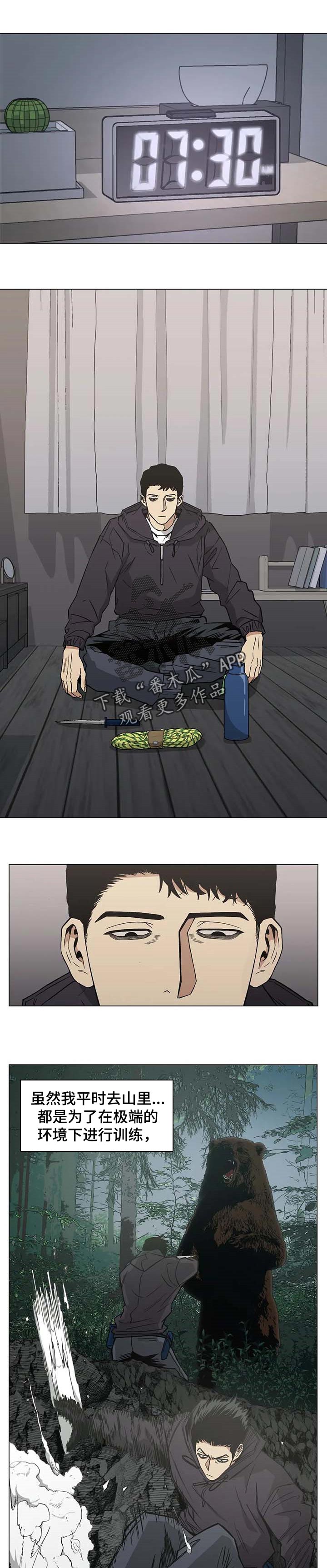 第28章：丢进河里的斧头0