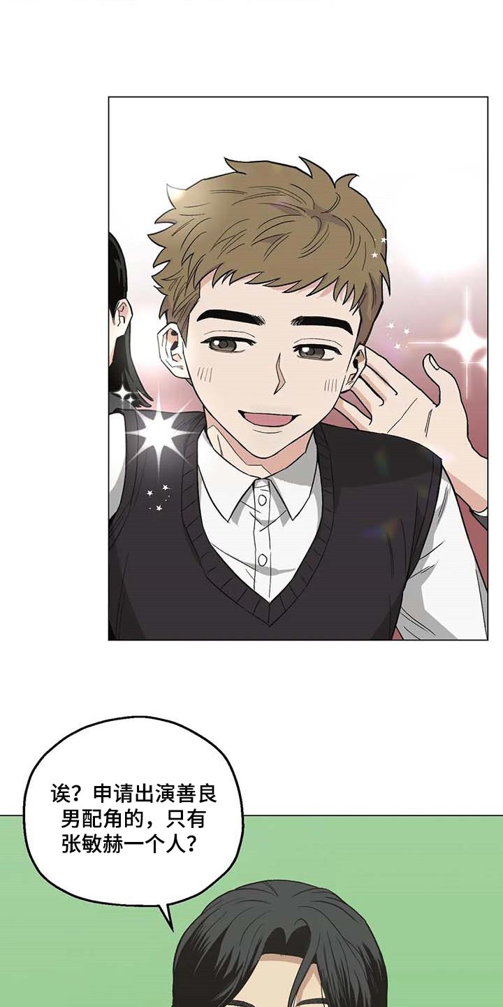第32章：黑帮的剧本3